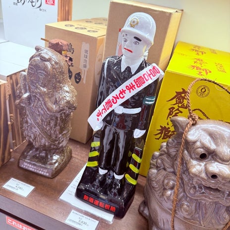 宮古島で初めて知ったキャラクターの画像