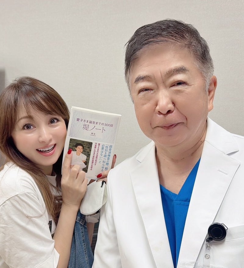 美奈代 1年に1度の婦人科検診の画像