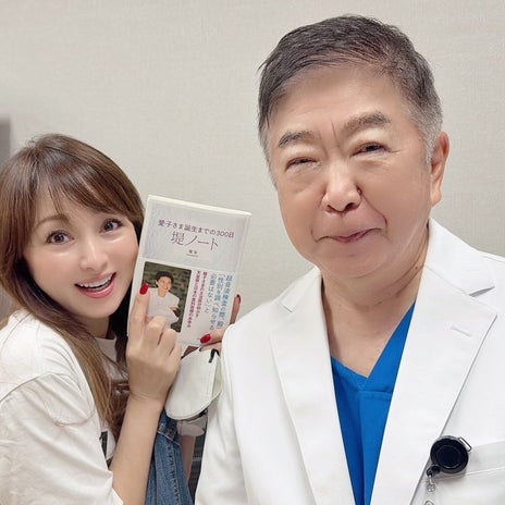 美奈代 1年に1度の婦人科検診の画像