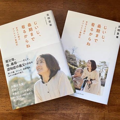 すぐ無くなった15匹のたい焼きの画像