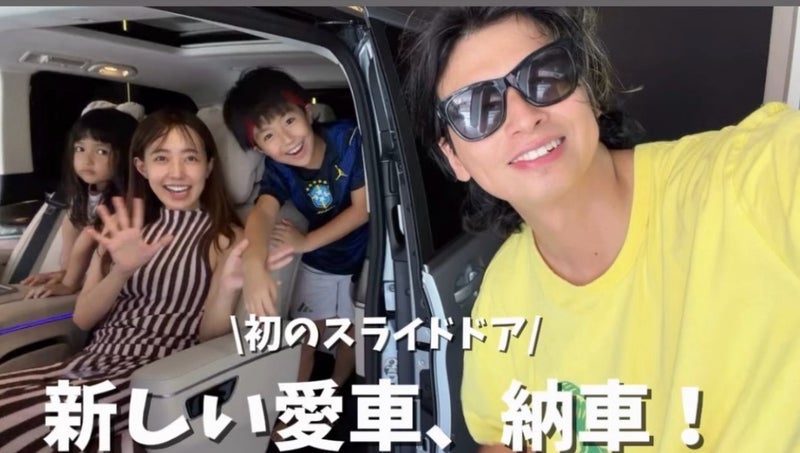 アレク 車を新しく購入した報告の画像