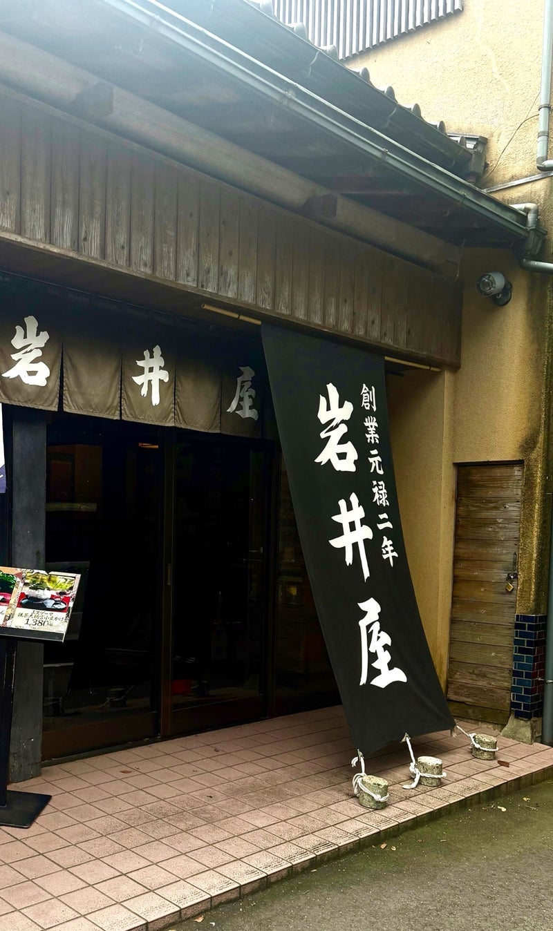 参拝した神社でゲットした焼きたて餅の画像
