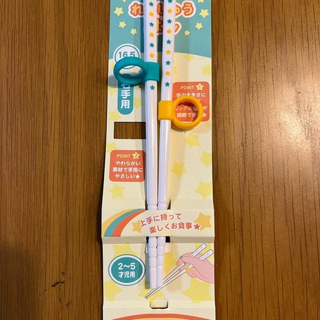 安さを取った5歳長女へのプレゼントの画像