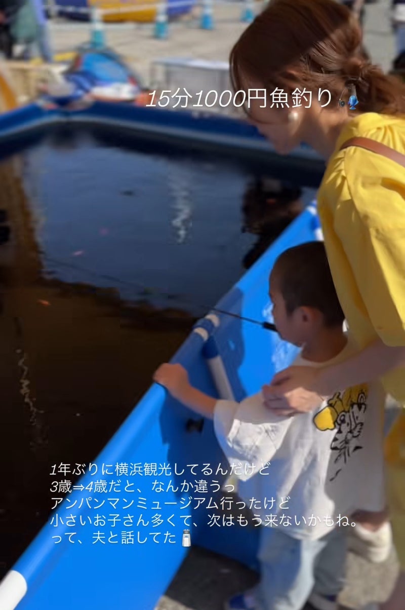 4歳息子が初めての魚釣り体験