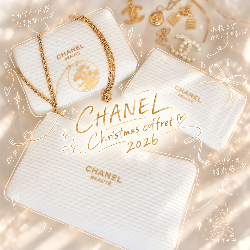 日本未確認のCHANEL白ニットポーチの画像