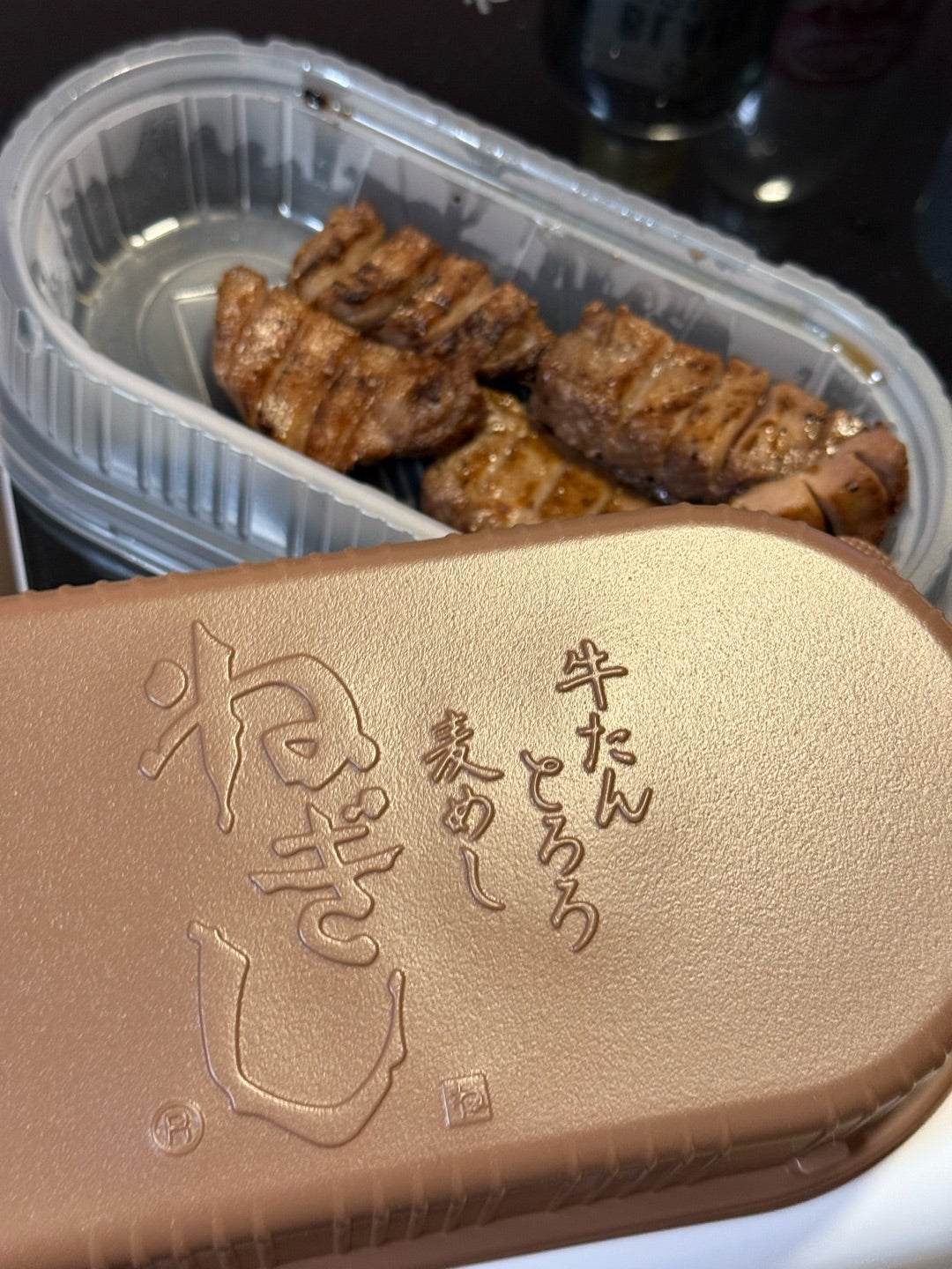 はあちゅう「裏技」で無料でget
