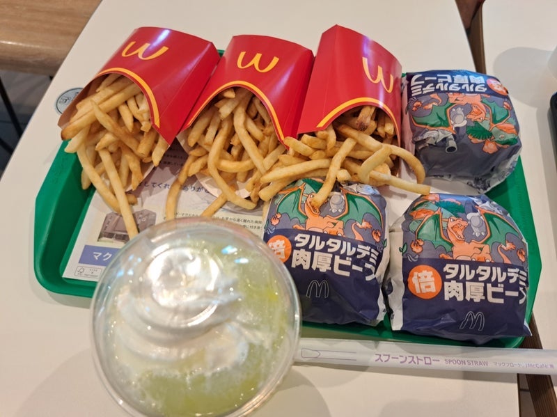 840円のバーガーが無料の優待券の画像
