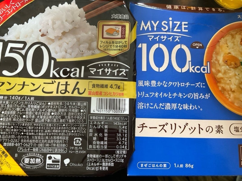 差し入れに貰った美味しい品