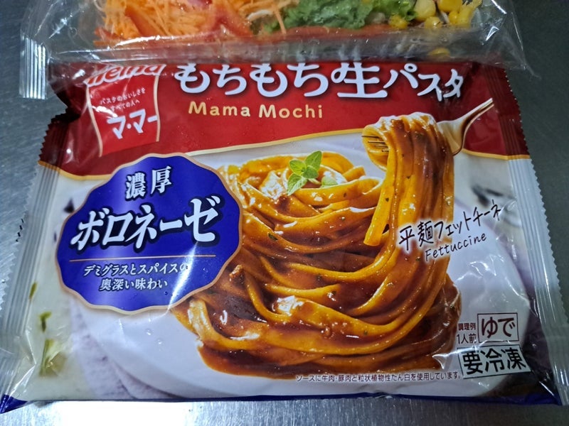 公演の合間に頂いたご馳走のお昼の画像