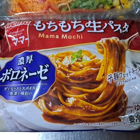公演の合間に頂いたご馳走のお昼の画像