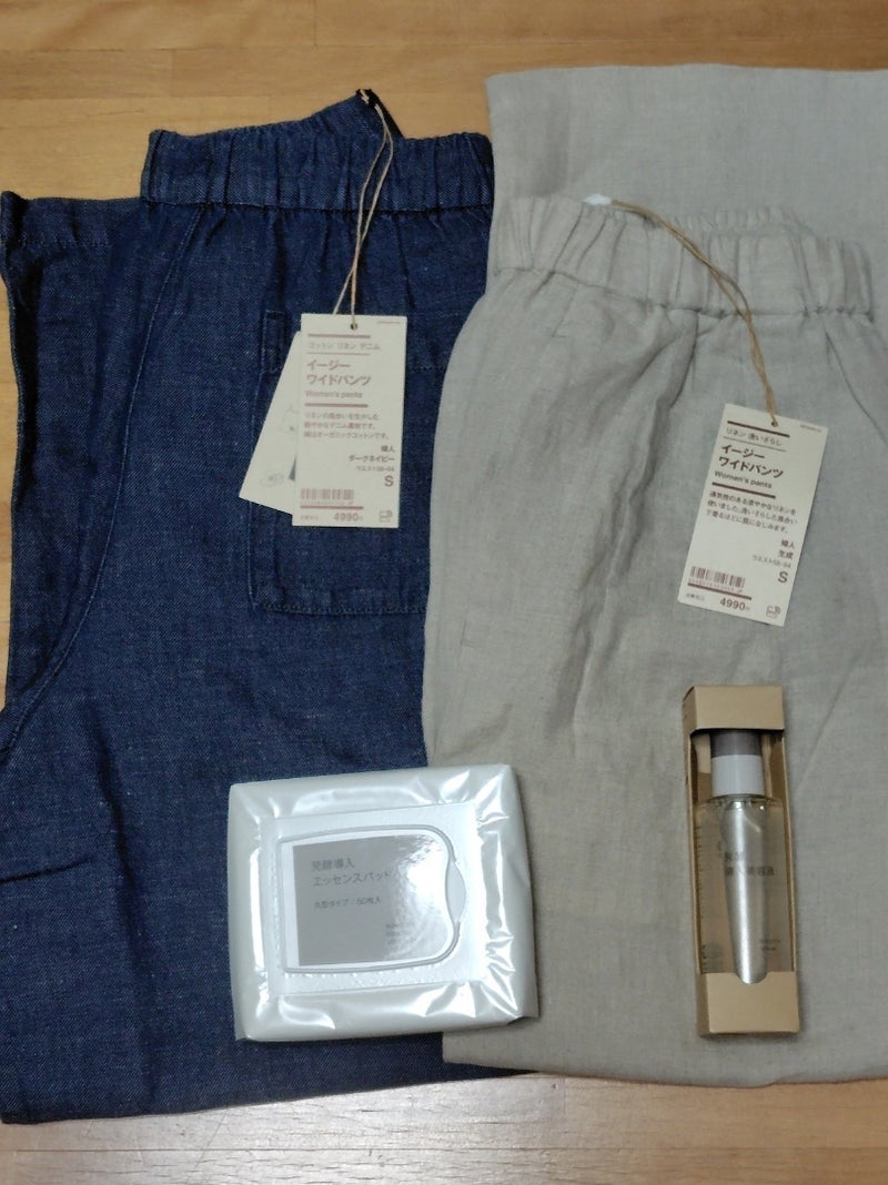 2店舗目で買った色違いのパンツの画像