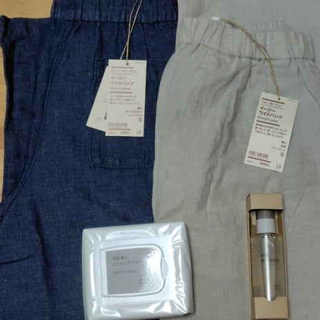 2店舗目で買った色違いのパンツの画像