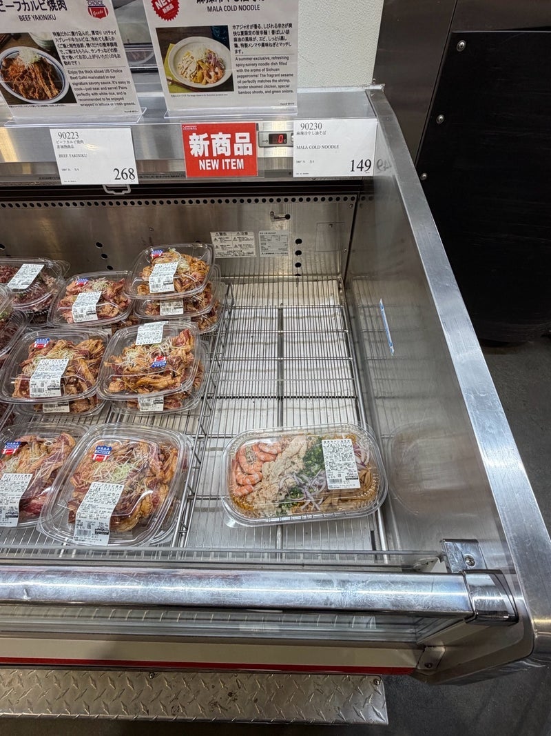 家族で賛否が分かれたコストコ新商品の画像