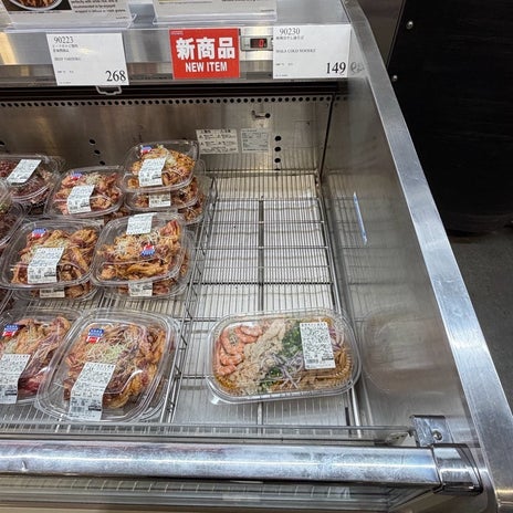 家族で賛否が分かれたコストコ新商品の画像
