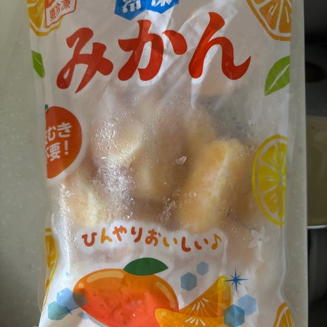 夫も断念した業務スーパーの冷凍みかんの画像