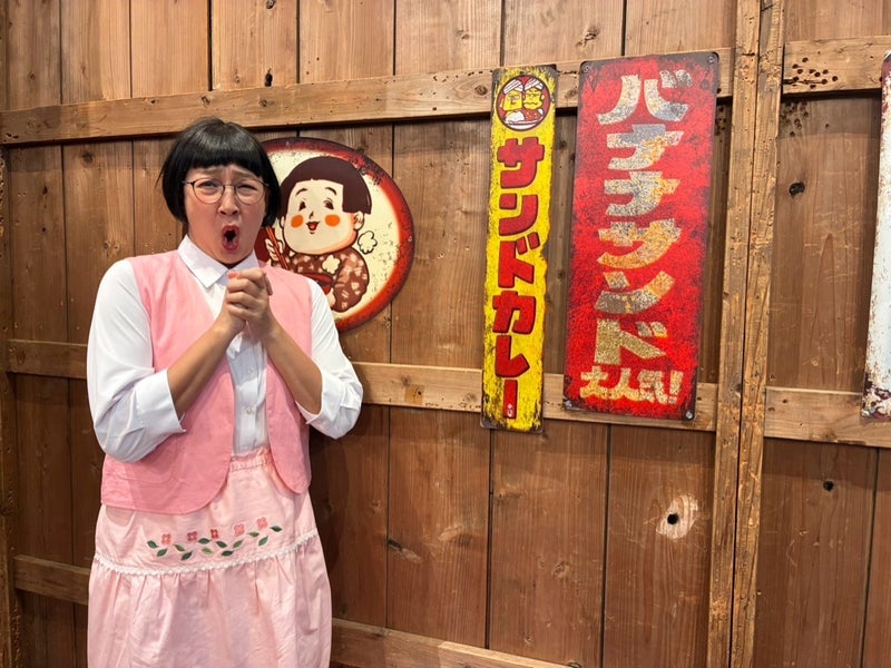 北陽 虻川 グーニーズに親子で夢中の画像
