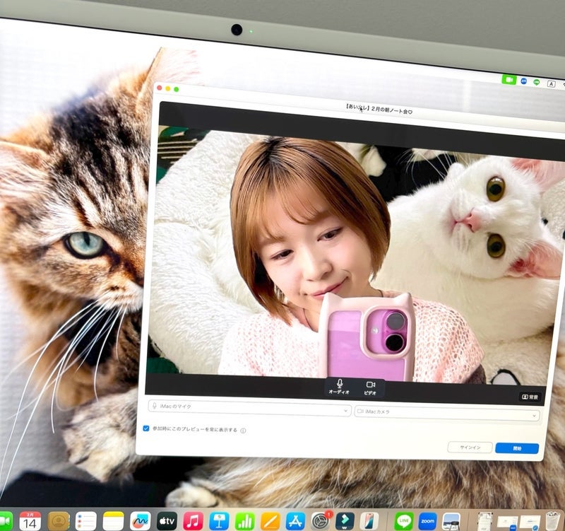 スッと心に入ってきた経営者の言葉の画像