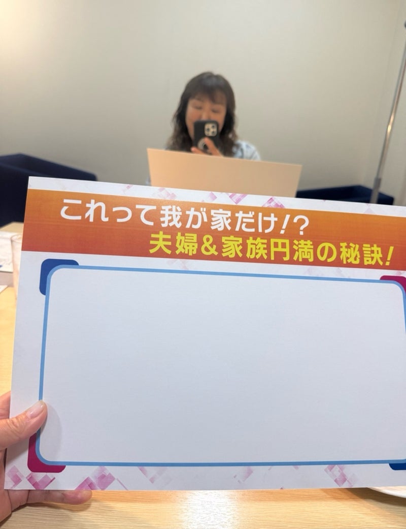 北斗晶 楽屋でよくある質問に悩みの画像