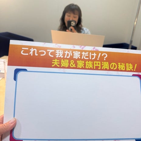 北斗晶 楽屋でよくある質問に悩みの画像