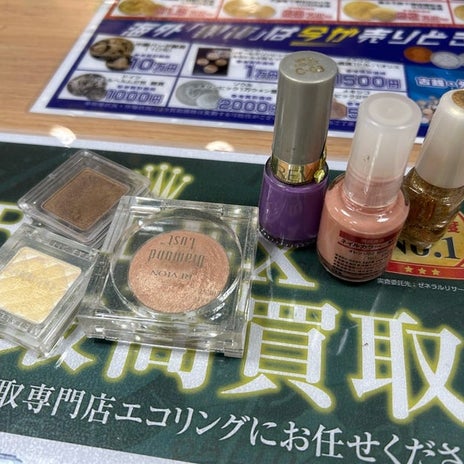 100均の物と中古コスメの買取の画像
