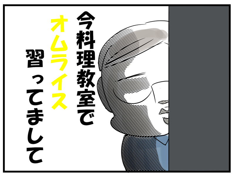 トピックス画像