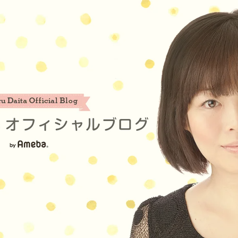 だいた 残念なクリスマスイヴの朝の画像