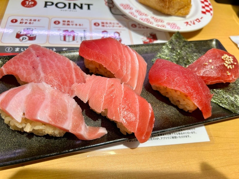 スシローのむちゃうまな鮪食べ比べの画像