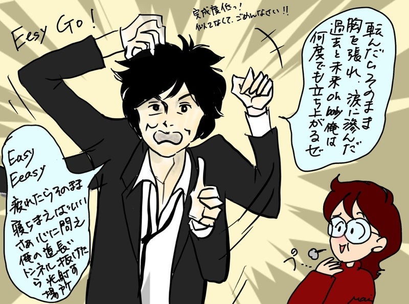 何度でも立ち上がる介護の道の画像