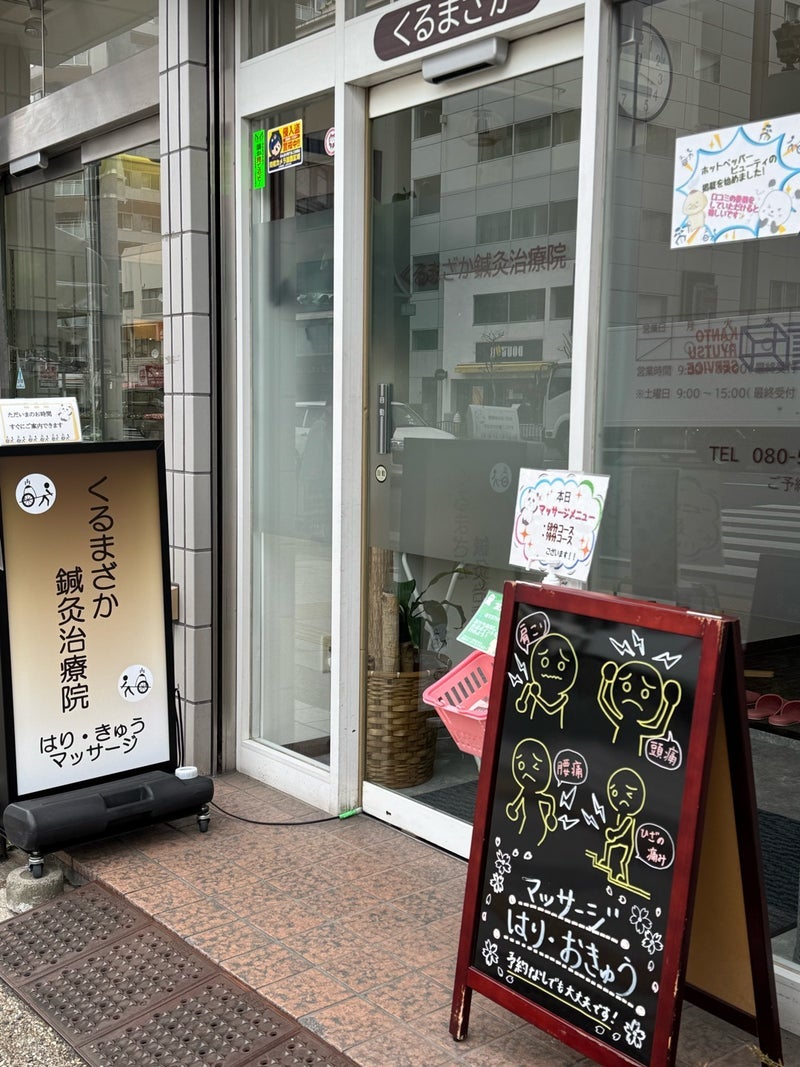 堀ちえみ 覚悟した手術から逃れられたの画像