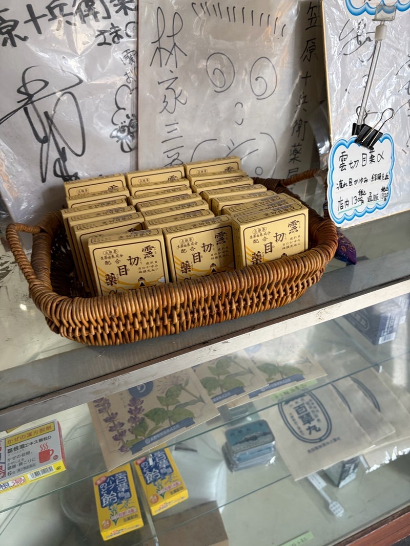 わざわざ開けてくれたお店の目薬の画像