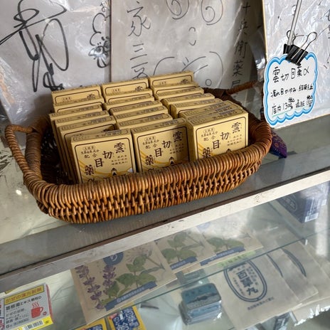 わざわざ開けてくれたお店の目薬の画像