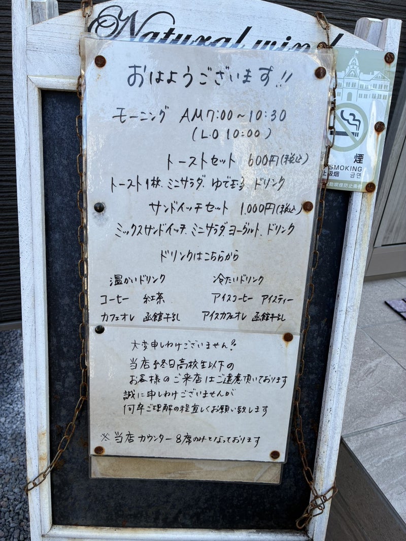 友人と行きたい貸し切りできる店の画像