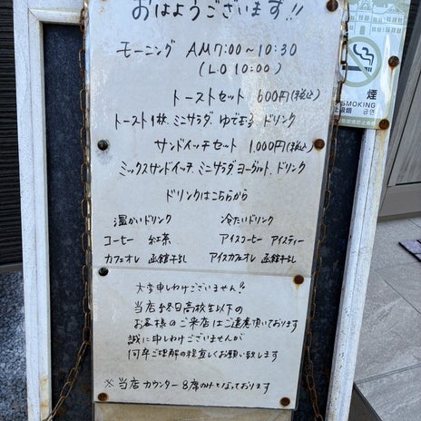 友人と行きたい貸し切りできる店の画像