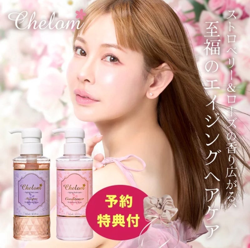 上原さくら 40代最後の誕生日祝いの画像