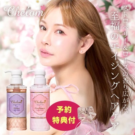 上原さくら 40代最後の誕生日祝いの画像