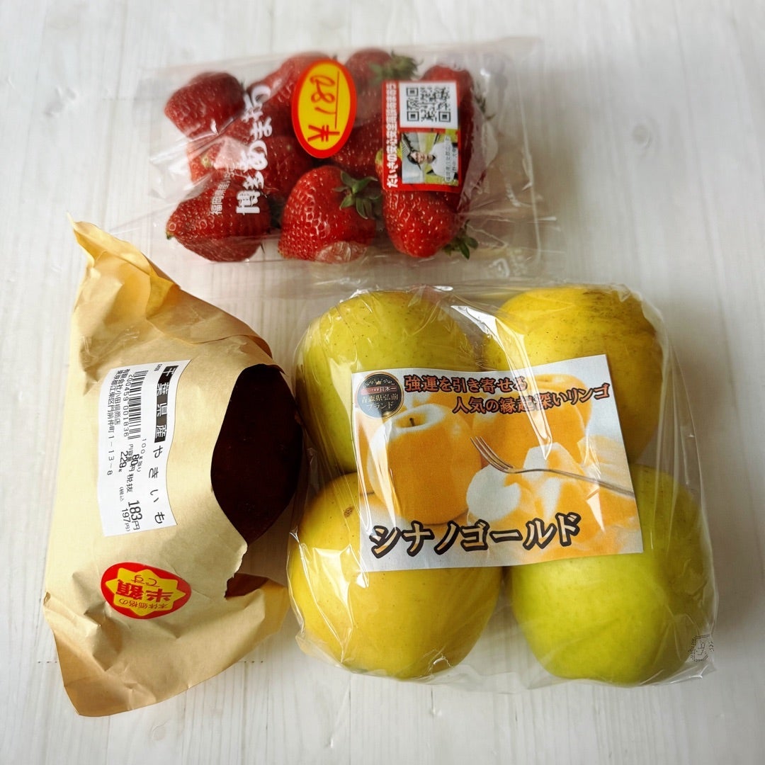 八百屋で激安な品を買った結果
