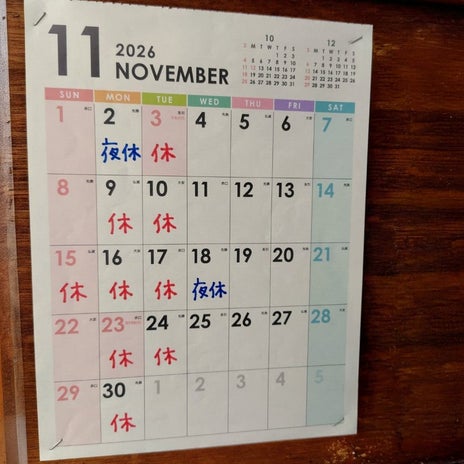 主人の3年間で一番いい成績表の画像