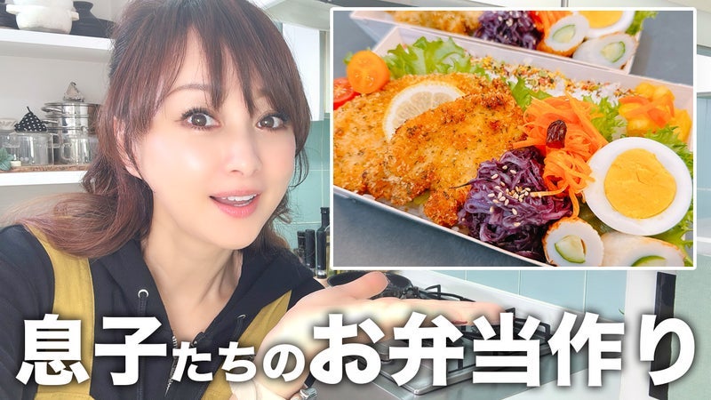美奈代 チキンカツレツのお弁当の画像