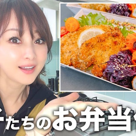 美奈代 チキンカツレツのお弁当の画像