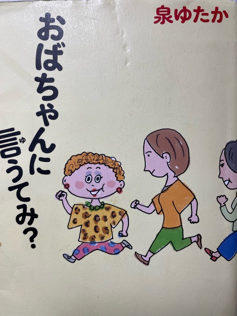 秋吉久美子 天井に惚れて引っ越した家の画像