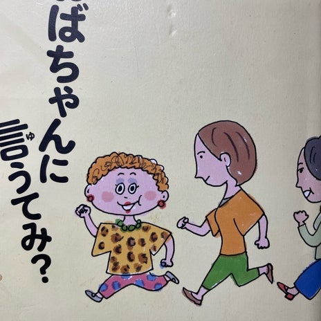 秋吉久美子 天井に惚れて引っ越した家の画像