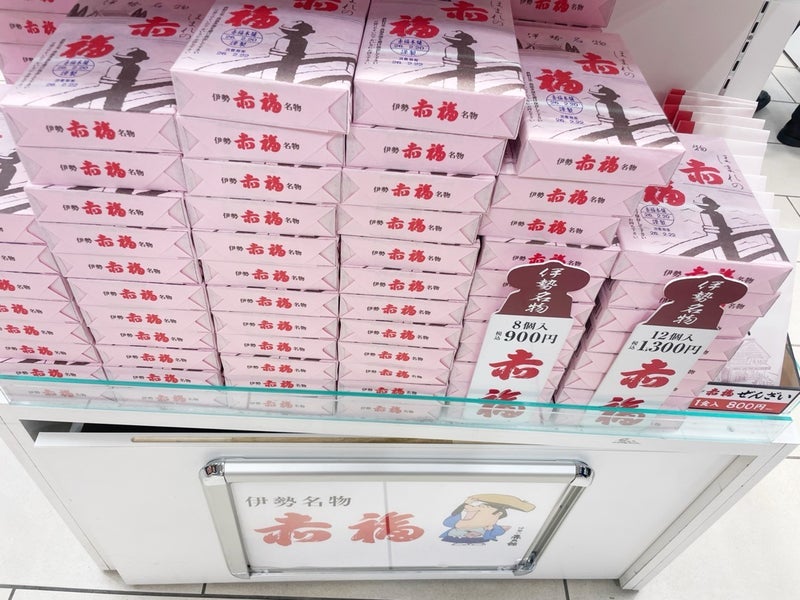 市川團十郎 子供達の好きな土産の画像