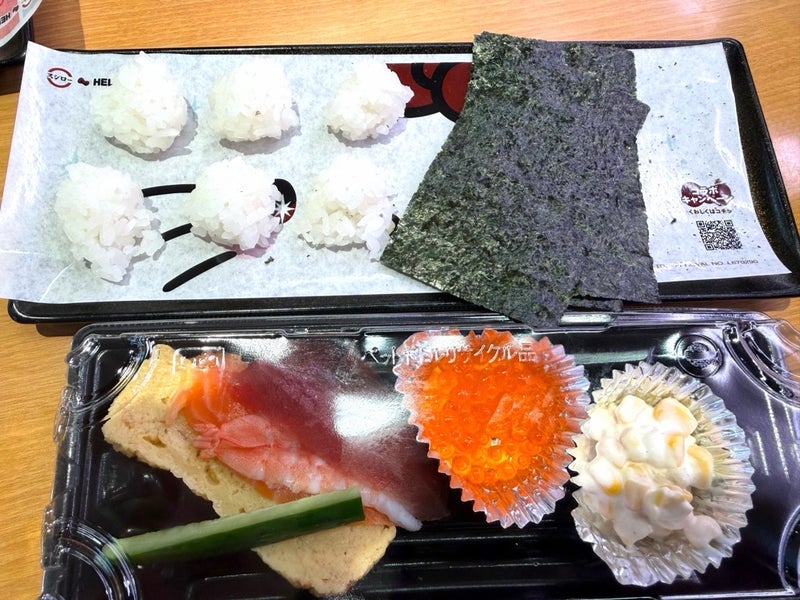 海苔が足りないスシローのセットの画像