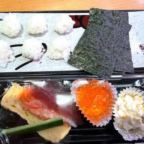 海苔が足りないスシローのセットの画像