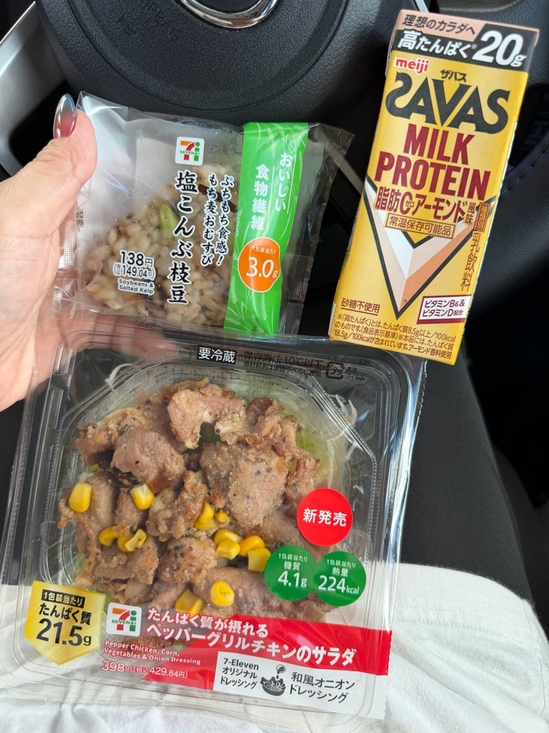 仕事後に食べた高タンパクな食事の画像