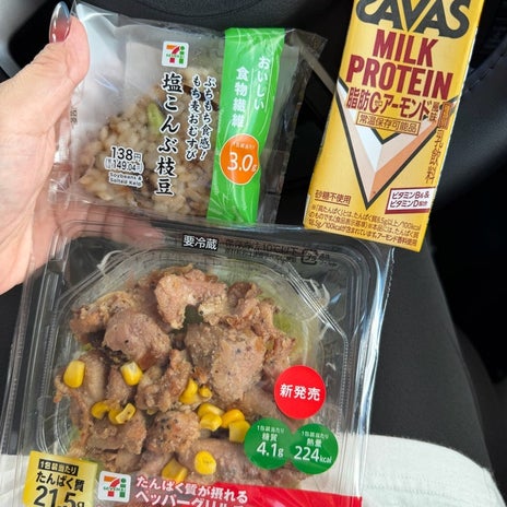 仕事後に食べた高タンパクな食事の画像