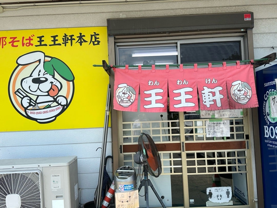 桃 美味しすぎて卵を割れないスープの画像
