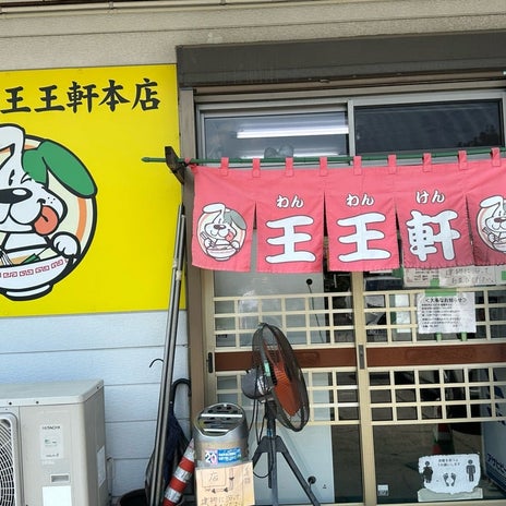 桃 美味しすぎて卵を割れないスープの画像
