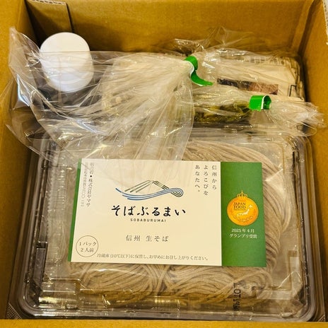 だいた 3.4月限定の最強とろろ蕎麦の画像