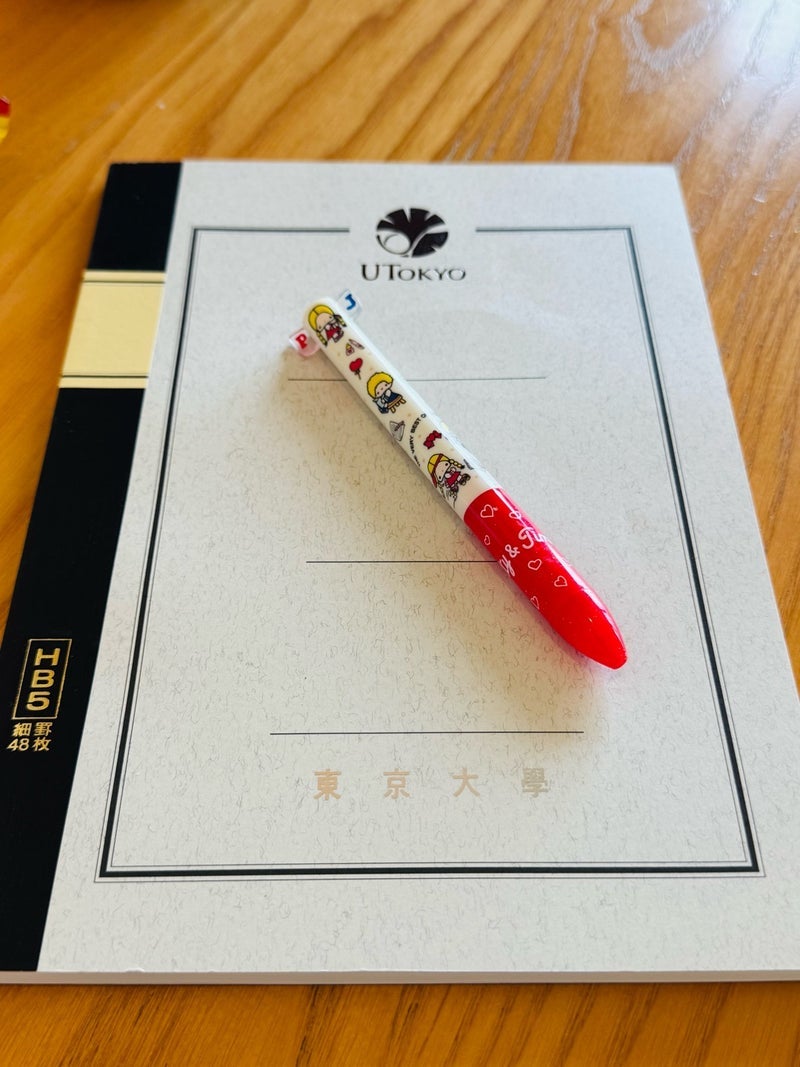 だいた 東大の学食で買ったノートの画像
